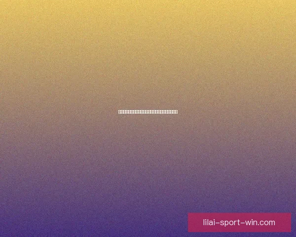 利来在线娱乐平台最新优惠活动全解析与玩法攻略详解